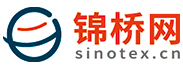 錦橋紡織網